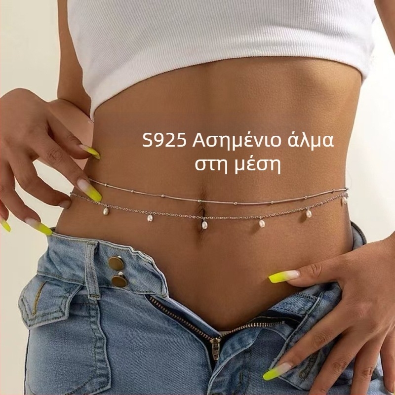 Αλυσίδα μέσης με μαργαριτάρια, σχήματος αστεριού, διπλό στρώμα, ασήμι 925