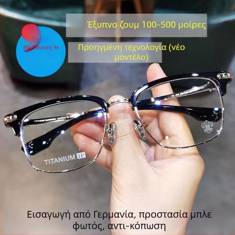 Έξυπνα γυαλιά ανάγνωσης με αυτόματη ρύθμιση εστιάσης για απόσταση και κοντά, φακοί από ρητίνη, χωρίς σκελετό, HD φακοί κατά της μπλε ακτινοβολίας, πολυεστιακοί