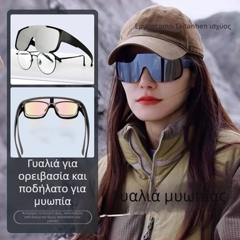 Γυαλιά ορειβατικά για γυναίκες – με διόπτρα 1 διοπτρία, αντιανεμικά και UV προστασία, πλήρες πλαίσιο από ρητίνη, κατάλληλα για ποδηλασία