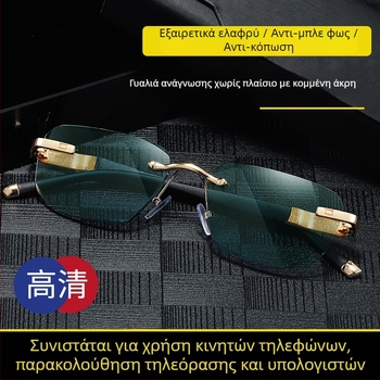 Νέα διαμαντένια χωρίς πλαίσιο μόδα γυαλιά ανάγνωσης και ηλιοπροστασίας για ηλικιωμένους, με υψηλή ευκρίνεια, προστασία από το μπλε φως, μεταλλικός σκελετός