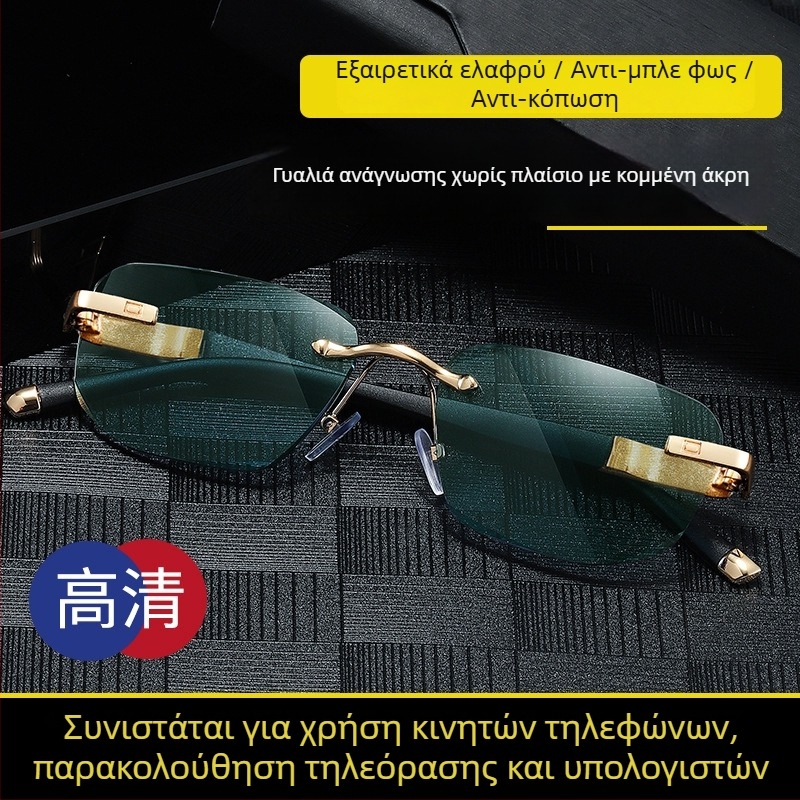 Νέα διαμαντένια χωρίς πλαίσιο μόδα γυαλιά ανάγνωσης και ηλιοπροστασίας για ηλικιωμένους, με υψηλή ευκρίνεια, προστασία από το μπλε φως, μεταλλικός σκελετός