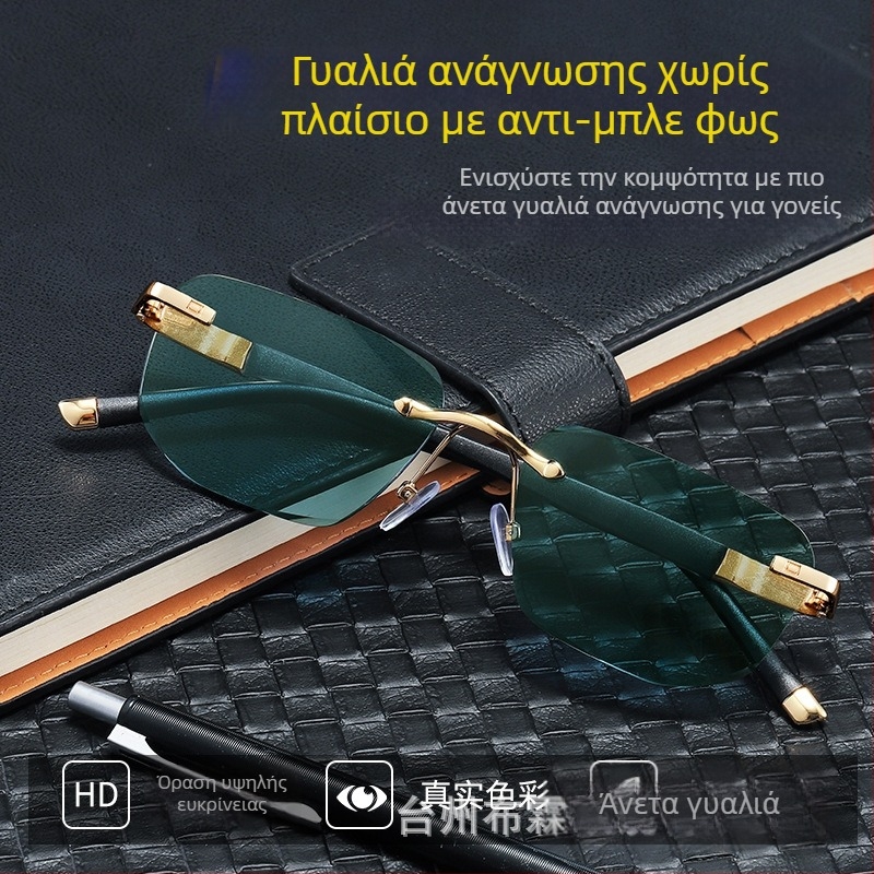 Νέα διαμαντένια χωρίς πλαίσιο μόδα γυαλιά ανάγνωσης και ηλιοπροστασίας για ηλικιωμένους, με υψηλή ευκρίνεια, προστασία από το μπλε φως, μεταλλικός σκελετός