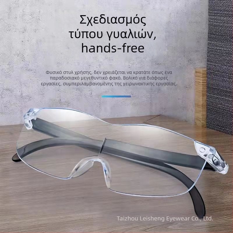 Μεγεθυντικός φακός ανάγνωσης, τοποθετείται στο κεφάλι, με αντι-ακτινοβολίας φακούς, υψηλής ευκρίνειας, με πολλαπλά επίπεδα μεγέθυνσης