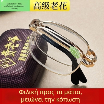 Γυαλιά ανάγνωσης με πρεσβυωπία – γυάλινοι φακοί, ασφαιρικός φακός, μεταλλικό πλήρες πλαίσιο, τετράγωνο σχήμα, ρετρό στυλ