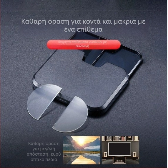 Γυαλιά ανάγνωσης με αυτοκόλλητα μυωπίας από υγρή σιλικόνη και αυτοκόλλητα πρεσβυωπίας, οπτικά υψηλής ποιότητας κόλλα; φακοί από ρητίνη; απόσταση και κοντινή εστία; στρογγυλός σκελετός; πλαστικός σκελετός και ρητίνη