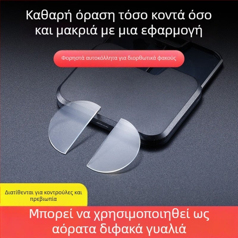 Γυαλιά ανάγνωσης με αυτοκόλλητα μυωπίας από υγρή σιλικόνη και αυτοκόλλητα πρεσβυωπίας, οπτικά υψηλής ποιότητας κόλλα; φακοί από ρητίνη; απόσταση και κοντινή εστία; στρογγυλός σκελετός; πλαστικός σκελετός και ρητίνη