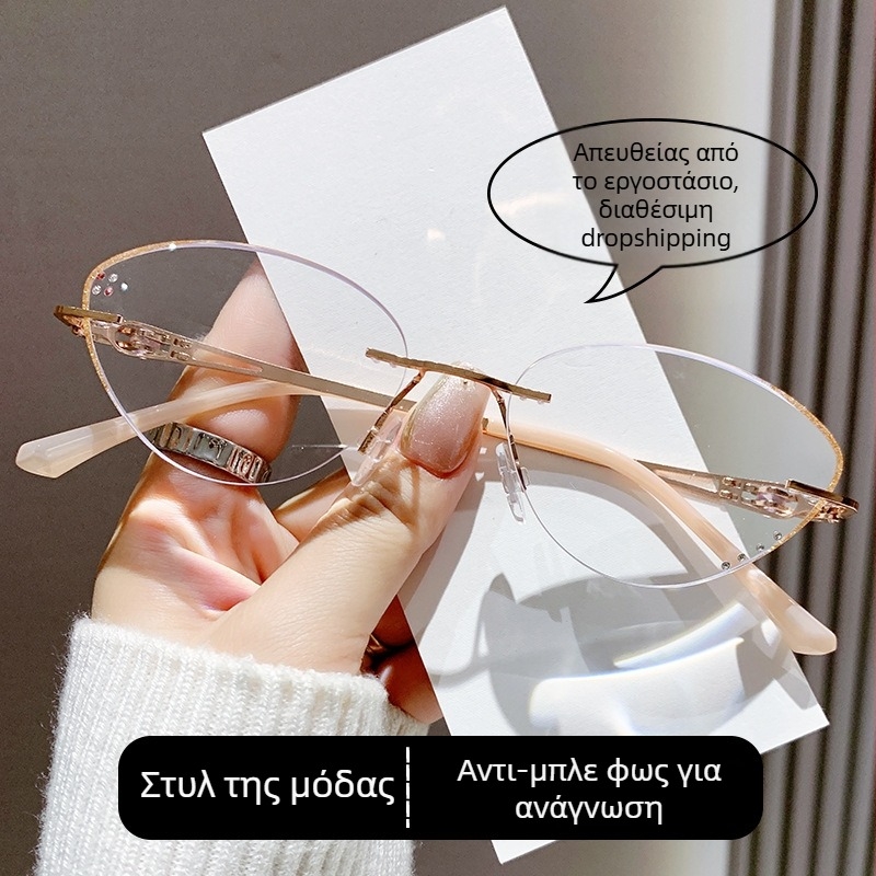 Γυαλιά πρεσβυωπίας χωρίς σκελετό με φακούς PC κατά της μπλε ακτινοβολίας, ελαφριά, οβάλ φακοί για στρογγυλά πρόσωπα