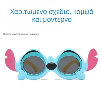 Smart Baby Cartoon παιδικά γυαλιά ηλίου – μαλακό πλαίσιο από σιλικόνη, Cat-eye, UV400