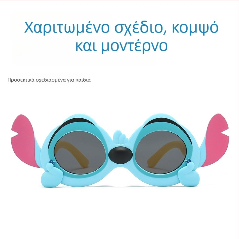Smart Baby Cartoon παιδικά γυαλιά ηλίου – μαλακό πλαίσιο από σιλικόνη, Cat-eye, UV400