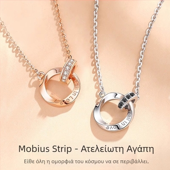 Κολιέ Mobius για ζευγάρι από ασήμι S999, αλυσίδα τύπου σταυρός, ηλεκτροπλατιωμένο