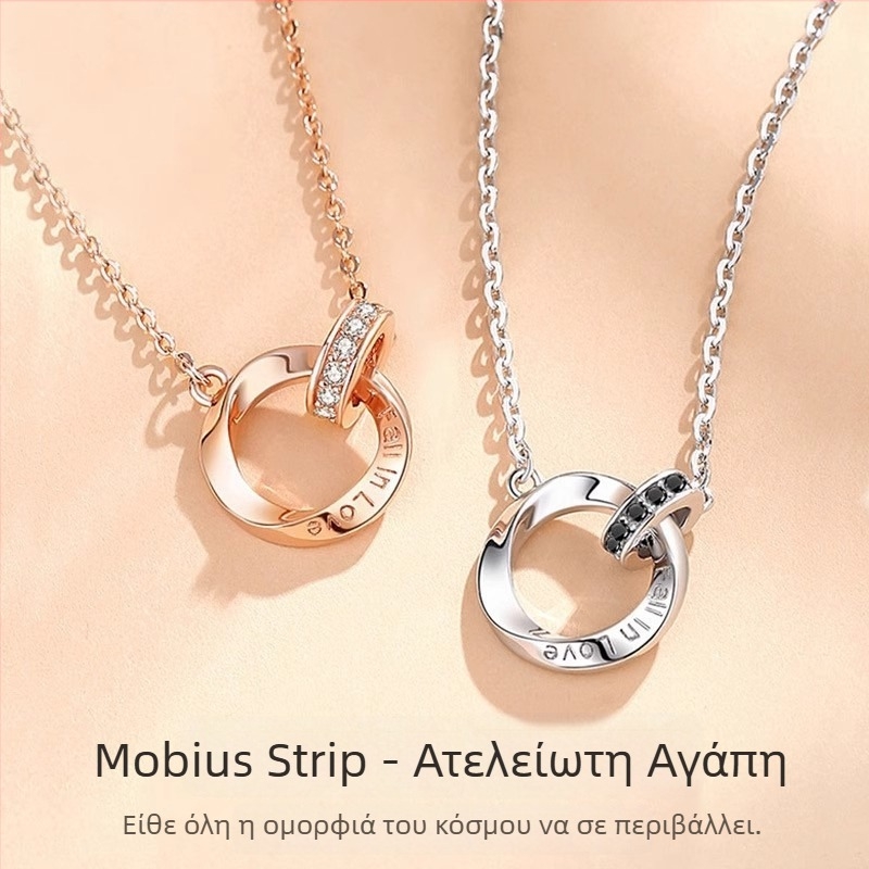 Κολιέ Mobius για ζευγάρι από ασήμι S999, αλυσίδα τύπου σταυρός, ηλεκτροπλατιωμένο