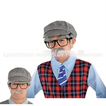 Αξεσουάρ cosplay γενειάδας - χειροποίητο ύφασμα, μάρκα Rainstorm, κατάλληλο δώρο για Ημέρα του Πατέρα και Χάλοουϊν