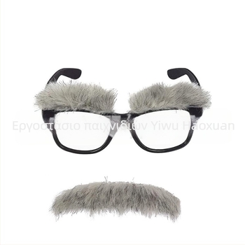 Αξεσουάρ cosplay γενειάδας - χειροποίητο ύφασμα, μάρκα Rainstorm, κατάλληλο δώρο για Ημέρα του Πατέρα και Χάλοουϊν