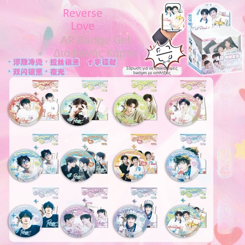 Κουτί Blind Box – Silver Onion Bar, κασσίτερη λαμαρίνα, εκτύπωση, έτοιμο για δώρο