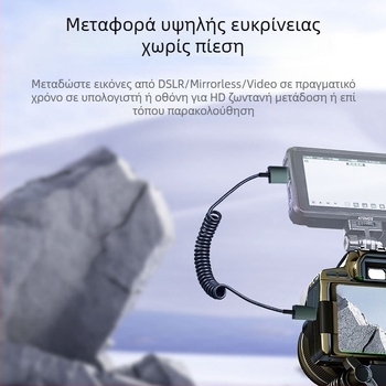 HDMI 2.1 υπερλεπτό τηλεσκοπικό καλώδιο με πλευρικό γωνιακό σύνδεσμο, 1 m, υποστηρίζει 8K60Hz