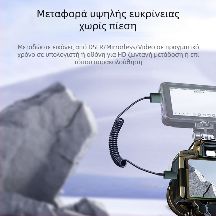 HDMI 2.1 υπερλεπτό τηλεσκοπικό καλώδιο με πλευρικό γωνιακό σύνδεσμο, 1 m, υποστηρίζει 8K60Hz