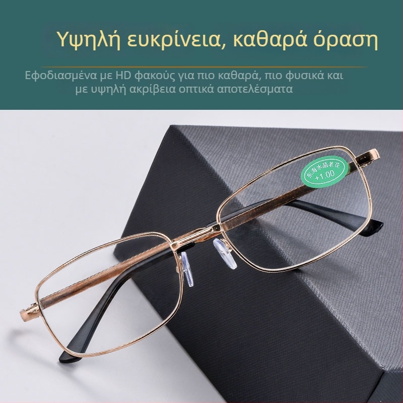 Γυαλιά ανάγνωσης με ασφαιρικούς φακούς, μεταλλικό πλαίσιο σε σχήμα οβάλ, μοντέλο 8958