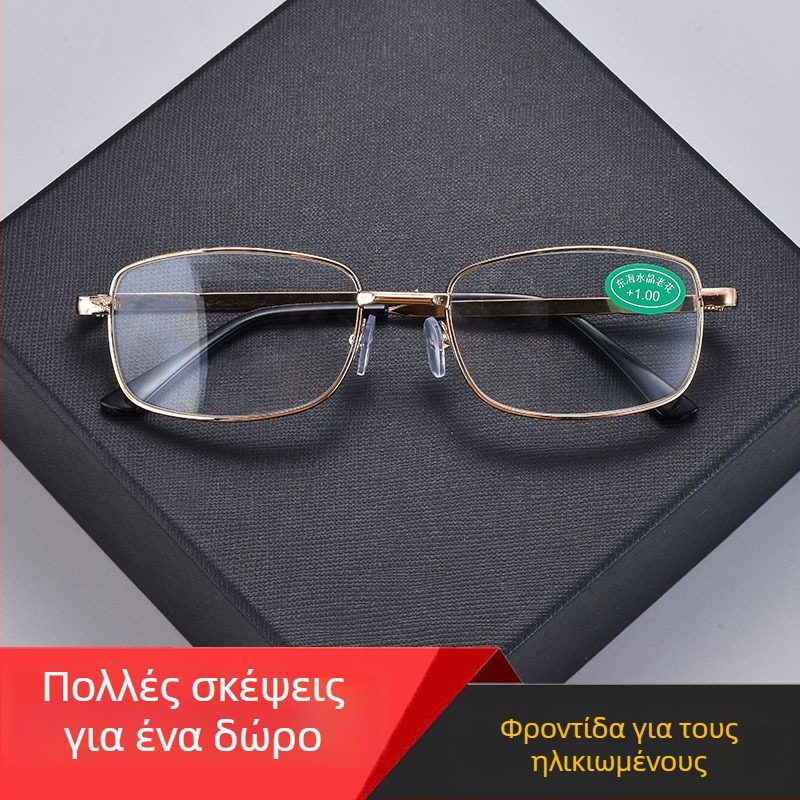 Γυαλιά ανάγνωσης με ασφαιρικούς φακούς, μεταλλικό πλαίσιο σε σχήμα οβάλ, μοντέλο 8958