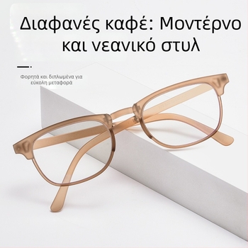 Γυαλιά ανάγνωσης με φακούς AC, αντιμπλε φως, χωρίς πλαίσιο, υποστηρίζουν μυωπία