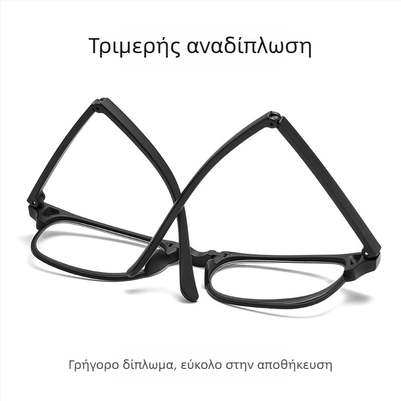Γυαλιά ανάγνωσης με φακούς AC, αντιμπλε φως, χωρίς πλαίσιο, υποστηρίζουν μυωπία