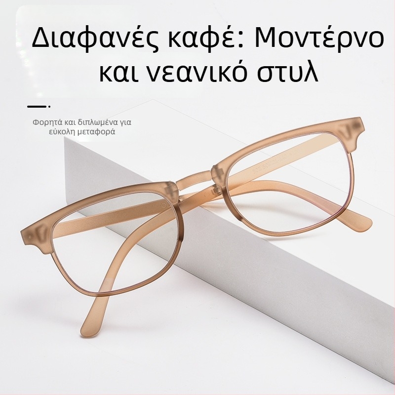 Γυαλιά ανάγνωσης με φακούς AC, αντιμπλε φως, χωρίς πλαίσιο, υποστηρίζουν μυωπία