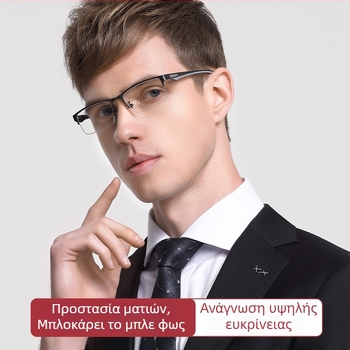 Voxan γυαλιά ανάγνωσης, προστασία από μπλε φως, φακοί από ρητίνη με ασφαιρικούς φακούς, μισό-πλαίσιο από κράμα, μοντέλο 66071-1/66085-1