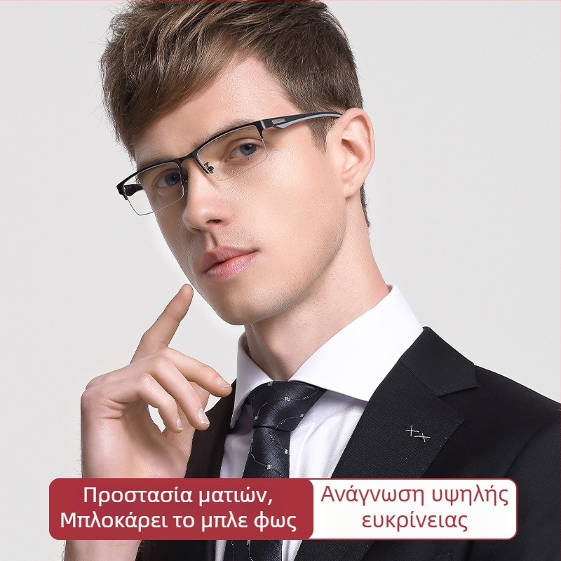 Voxan γυαλιά ανάγνωσης, προστασία από μπλε φως, φακοί από ρητίνη με ασφαιρικούς φακούς, μισό-πλαίσιο από κράμα, μοντέλο 66071-1/66085-1