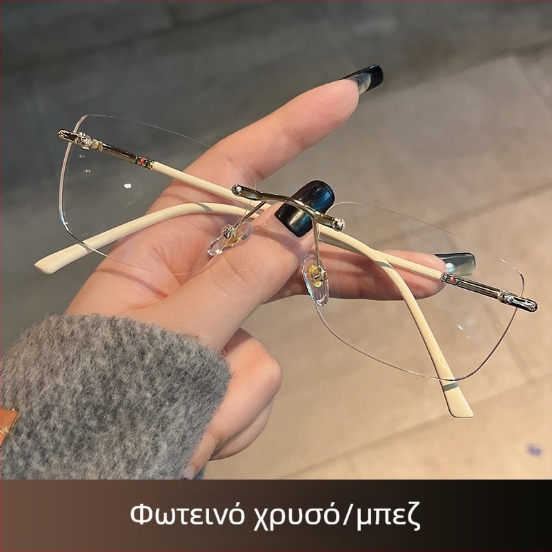 Γυαλιά ανάγνωσης χωρίς πλαίσιο, ultra-light φακοί πολυκαρβονάτης, αντι-μπλε φως, τετράγωνο σχήμα