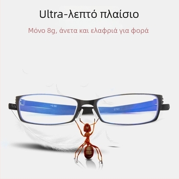 Γυαλιά ανάγνωσης με φακούς από ρητίνη, αντι-μπλε φως, πλήρες πλαίσιο, μεταλλικός σκελετός, κατάλληλα για μικρά πρόσωπα