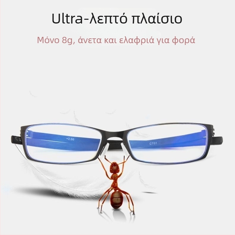 Γυαλιά ανάγνωσης με φακούς από ρητίνη, αντι-μπλε φως, πλήρες πλαίσιο, μεταλλικός σκελετός, κατάλληλα για μικρά πρόσωπα