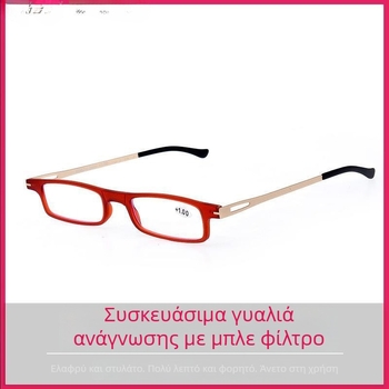 Γυαλιά ανάγνωσης για ηλικιωμένους – χωρίς σκελετό κατασκευή, τιτάνιο πλαίσιο, φακοί ρητίνης κατά του μπλε φωτός, συμβατοί με μυωπία, τετράγωνος σχεδιασμός
