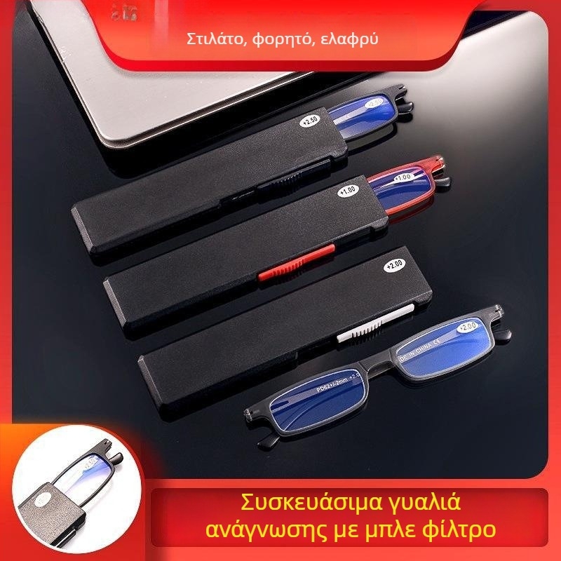 Γυαλιά ανάγνωσης για ηλικιωμένους – χωρίς σκελετό κατασκευή, τιτάνιο πλαίσιο, φακοί ρητίνης κατά του μπλε φωτός, συμβατοί με μυωπία, τετράγωνος σχεδιασμός
