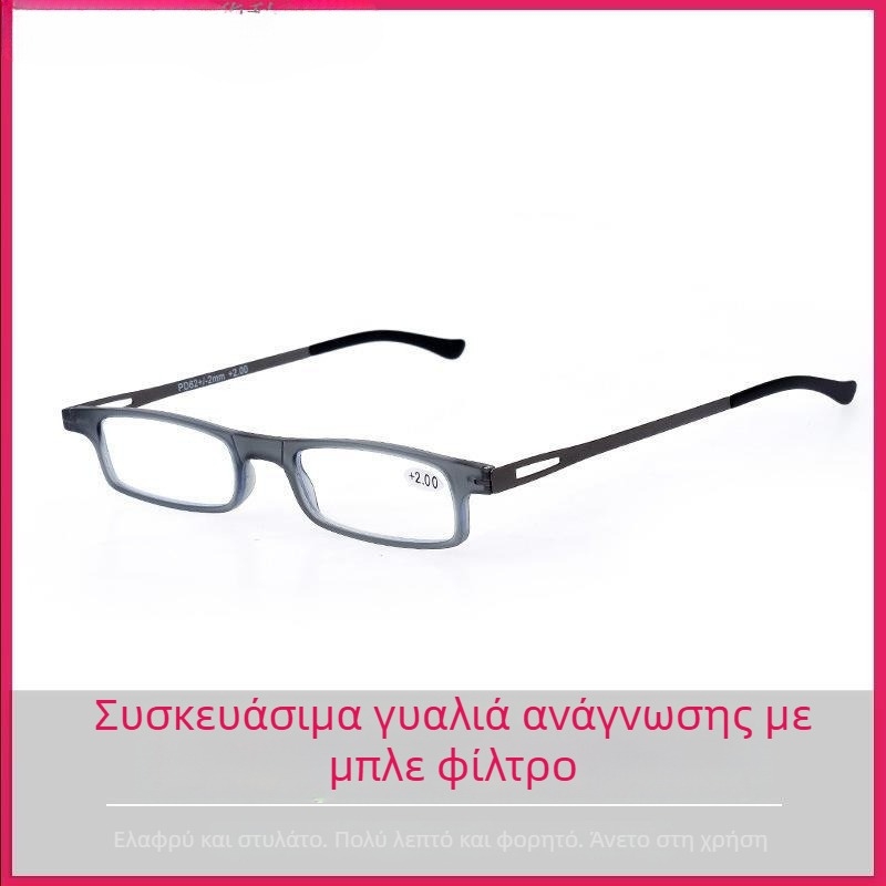 Γυαλιά ανάγνωσης για ηλικιωμένους – χωρίς σκελετό κατασκευή, τιτάνιο πλαίσιο, φακοί ρητίνης κατά του μπλε φωτός, συμβατοί με μυωπία, τετράγωνος σχεδιασμός