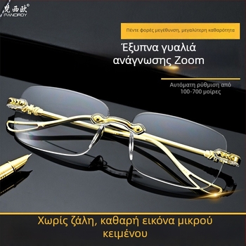 Γυαλιά ανάγνωσης χωρίς σκελετό με αυτόματη ρύθμιση, εύρος διοπτριών 100–700, φακοί από ρητίνη