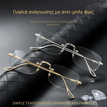 Γυαλιά ανάγνωσης χωρίς σκελετό με αυτόματη ρύθμιση, εύρος διοπτριών 100–700, φακοί από ρητίνη