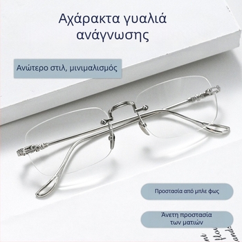 Γυαλιά ανάγνωσης χωρίς σκελετό με αυτόματη ρύθμιση, εύρος διοπτριών 100–700, φακοί από ρητίνη