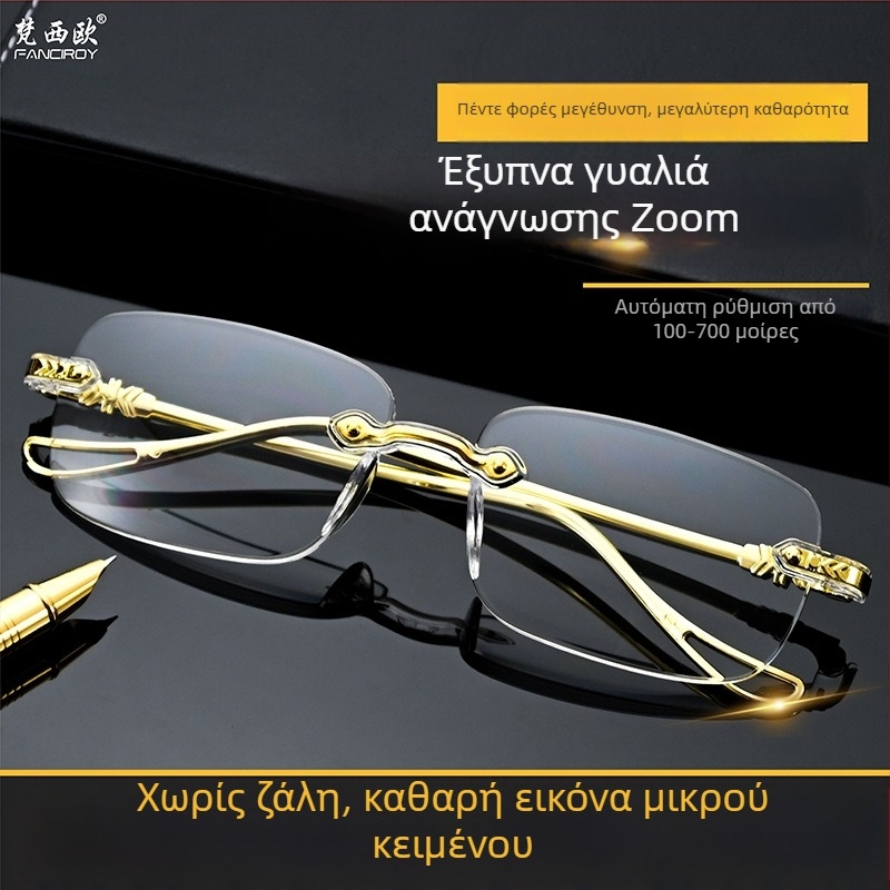 Γυαλιά ανάγνωσης χωρίς σκελετό με αυτόματη ρύθμιση, εύρος διοπτριών 100–700, φακοί από ρητίνη