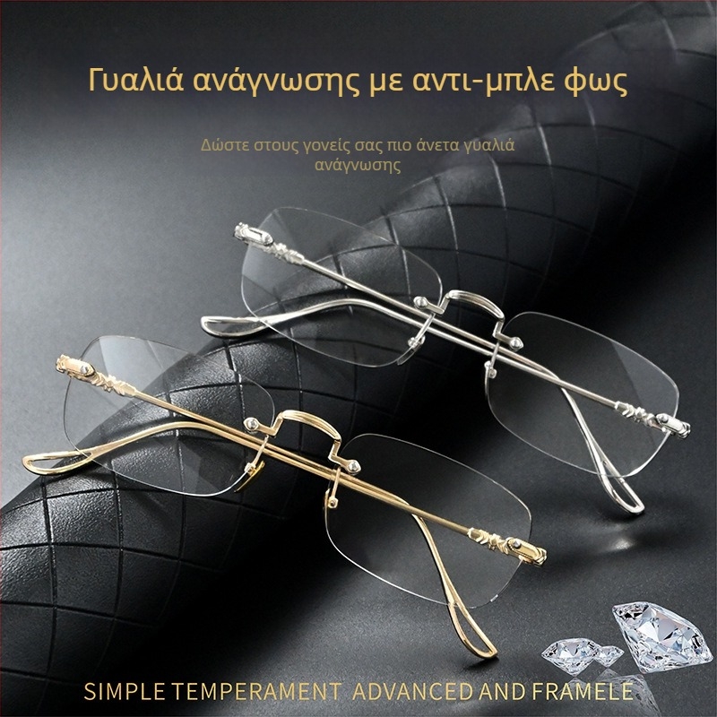 Γυαλιά ανάγνωσης χωρίς σκελετό με αυτόματη ρύθμιση, εύρος διοπτριών 100–700, φακοί από ρητίνη
