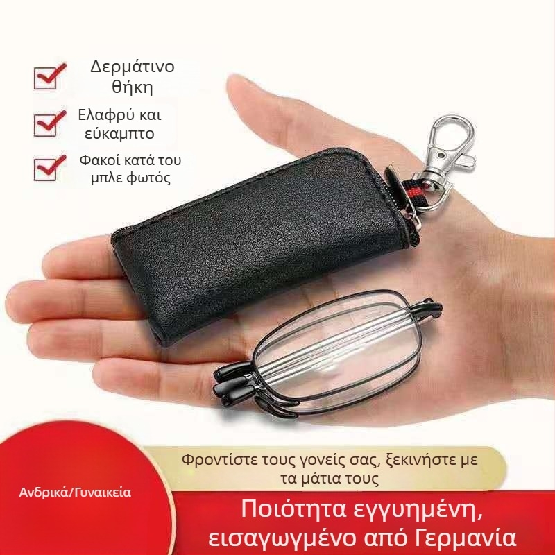 Γυαλιά ανάγνωσης με αντι-μπλε φως, φακοί από ρητίνη, μεταλλικό πλαίσιο με πλήρες πλαίσιο, χωρίς υποστήριξη κοντινού ματιού