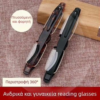 Συρόμενα γυαλιά ανάγνωσης χωρίς πλαίσιο με περιστρεφόμενους ultra‑ελαφρείς φακούς – ακρυλικοί φακοί, τετράγωνο σχήμα για κυκλικό πρόσωπο, σκελετός από κράμα αλουμινίου-μαγνησίου και TR90, κυκλοφόρησε φθινόπωρο 2022
