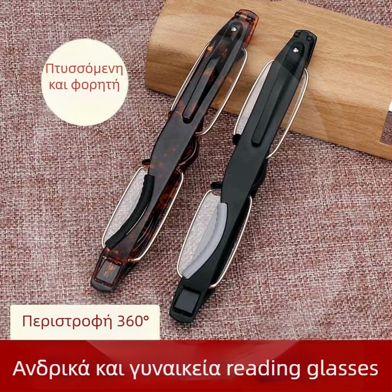 Συρόμενα γυαλιά ανάγνωσης χωρίς πλαίσιο με περιστρεφόμενους ultra‑ελαφρείς φακούς – ακρυλικοί φακοί, τετράγωνο σχήμα για κυκλικό πρόσωπο, σκελετός από κράμα αλουμινίου-μαγνησίου και TR90, κυκλοφόρησε φθινόπωρο 2022