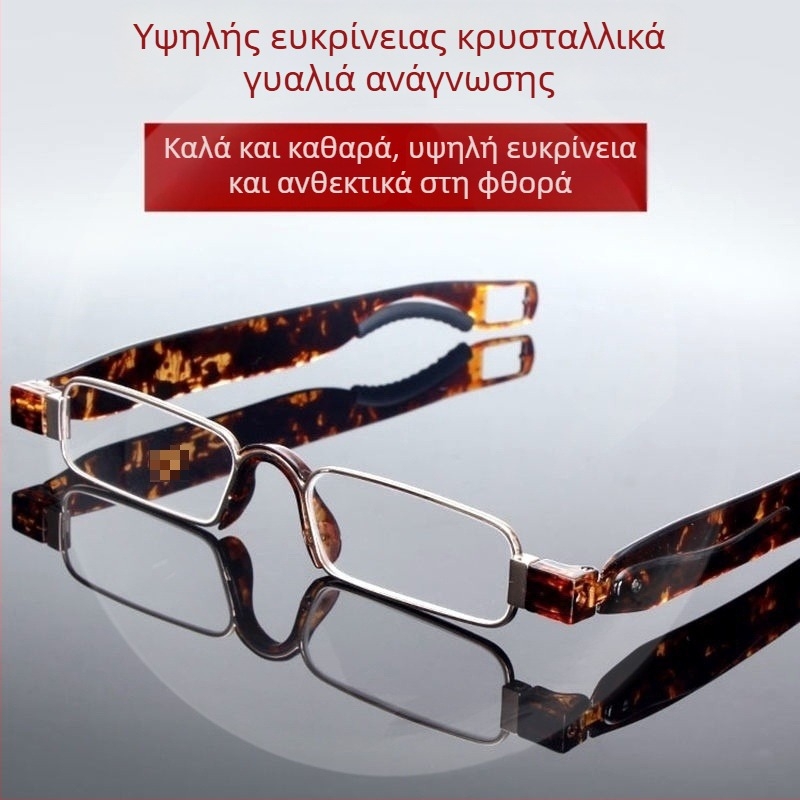 Συρόμενα γυαλιά ανάγνωσης χωρίς πλαίσιο με περιστρεφόμενους ultra‑ελαφρείς φακούς – ακρυλικοί φακοί, τετράγωνο σχήμα για κυκλικό πρόσωπο, σκελετός από κράμα αλουμινίου-μαγνησίου και TR90, κυκλοφόρησε φθινόπωρο 2022