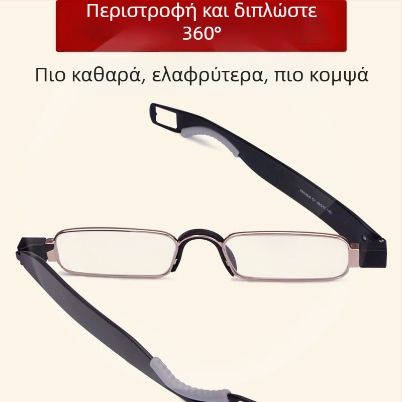 Συρόμενα γυαλιά ανάγνωσης χωρίς πλαίσιο με περιστρεφόμενους ultra‑ελαφρείς φακούς – ακρυλικοί φακοί, τετράγωνο σχήμα για κυκλικό πρόσωπο, σκελετός από κράμα αλουμινίου-μαγνησίου και TR90, κυκλοφόρησε φθινόπωρο 2022