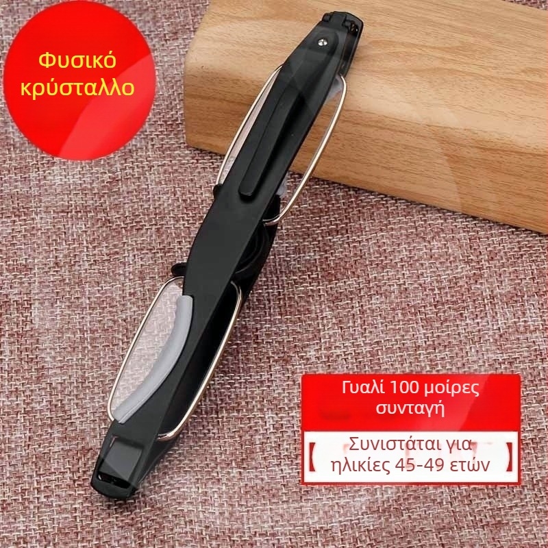 Συρόμενα γυαλιά ανάγνωσης χωρίς πλαίσιο με περιστρεφόμενους ultra‑ελαφρείς φακούς – ακρυλικοί φακοί, τετράγωνο σχήμα για κυκλικό πρόσωπο, σκελετός από κράμα αλουμινίου-μαγνησίου και TR90, κυκλοφόρησε φθινόπωρο 2022
