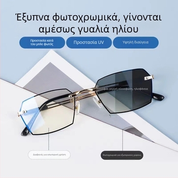 Yuxuan Χωρίς Σκελετό Γυαλιά Ανάγνωσης με PC Φακούς, Μακριά/Κοντά Όραση, Πολυγωνικός Σχεδιασμός Φακών, TR+Μετάλλο