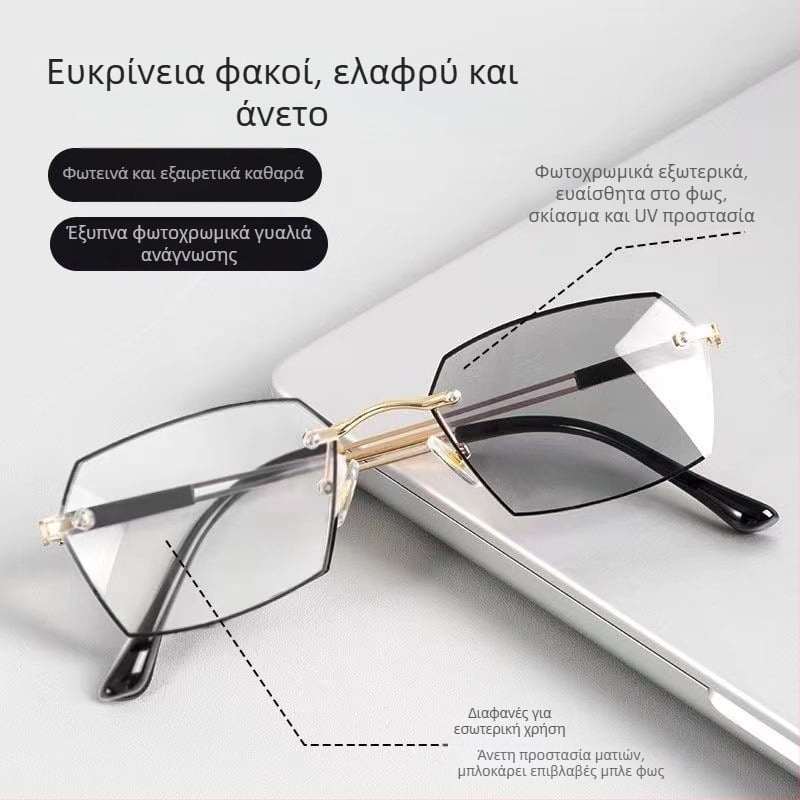 Yuxuan Χωρίς Σκελετό Γυαλιά Ανάγνωσης με PC Φακούς, Μακριά/Κοντά Όραση, Πολυγωνικός Σχεδιασμός Φακών, TR+Μετάλλο