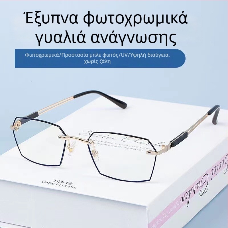 Yuxuan Χωρίς Σκελετό Γυαλιά Ανάγνωσης με PC Φακούς, Μακριά/Κοντά Όραση, Πολυγωνικός Σχεδιασμός Φακών, TR+Μετάλλο