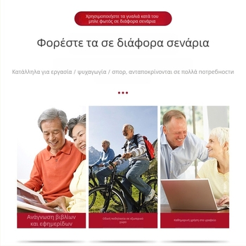 Γυαλιά ανάγνωσης με προστασία από μπλε φως, φακοί HD, ultra-light, πλήρης μεταλλικός σκελετός με TR-μέταλλο