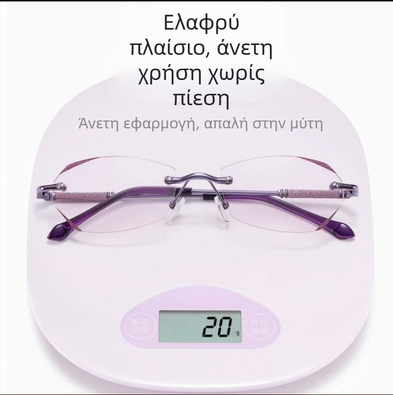 Γυαλιά πρεσβυωπίας, φακοί PC, αντί-μπλε φως, χωρίς πλαίσιο
