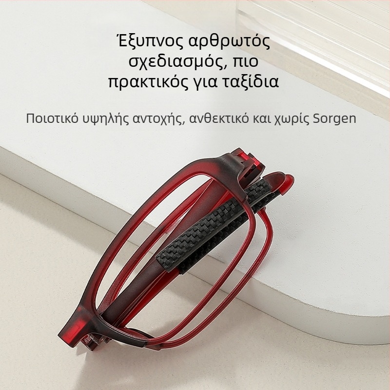 Αναδιπλόμενα γυαλιά ανάγνωσης (φακοί PC; πλήρες πλαίσιο TR90; αντι-μπλε φως; αντι-UV; αντιραδιενέργειας)